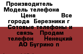 Iphone 5s › Производитель ­ Apple › Модель телефона ­ Iphone 5s › Цена ­ 15 000 - Все города, Березники г. Сотовые телефоны и связь » Продам телефон   . Ненецкий АО,Бугрино п.